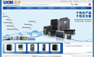 自動(dòng)化工程技術(shù)企業(yè)網(wǎng)站圖片技術(shù)服務(wù) 視覺呈現(xiàn)與專業(yè)價(jià)值的融合