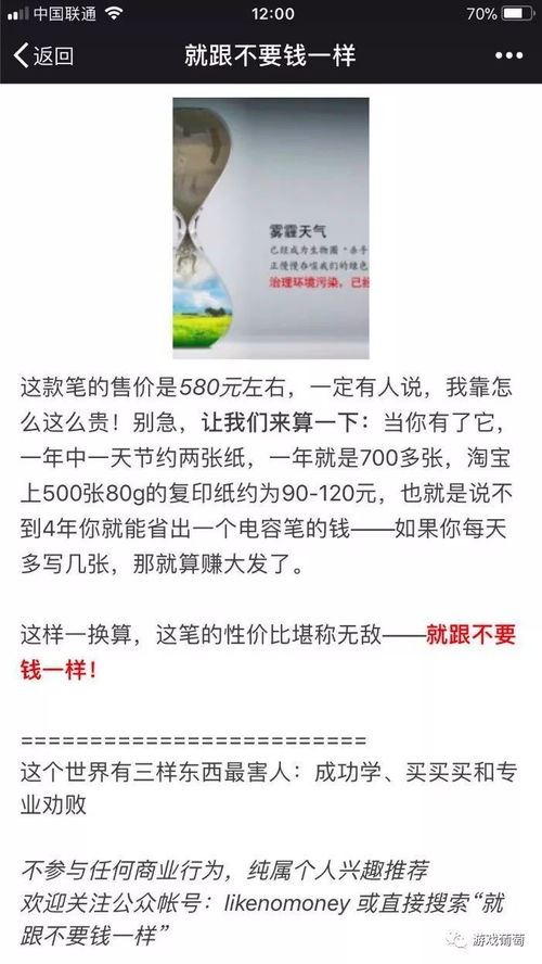 騰訊市場總監揭秘 八年鵝廠實戰，如何為數十款產品打造爆款品牌營銷