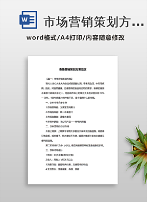 “色綻芳華·唇啟新篇”——口紅品牌營(yíng)銷策劃與會(huì)議展覽服務(wù)整合方案
